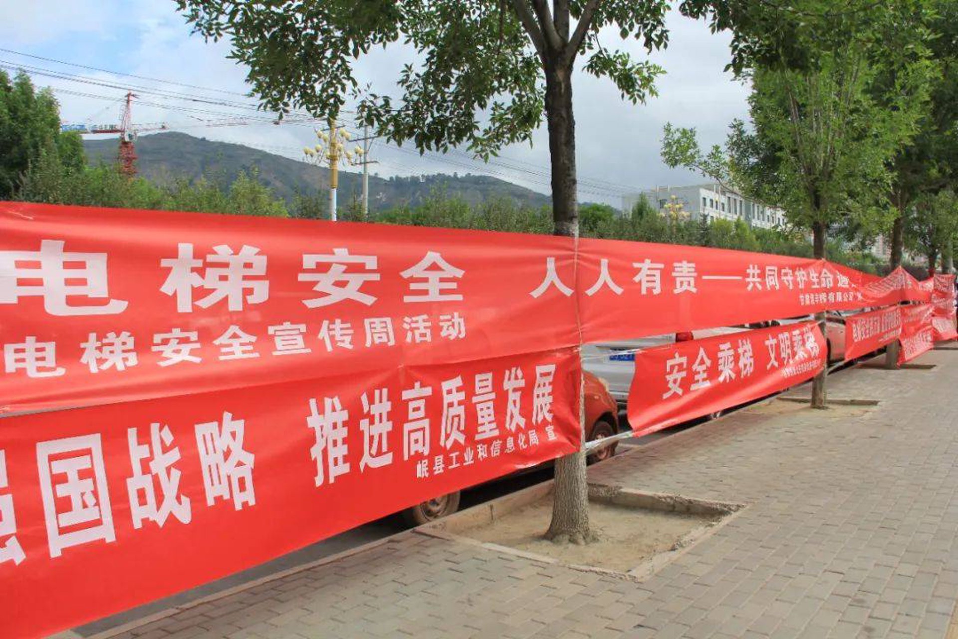 岷县房产网
